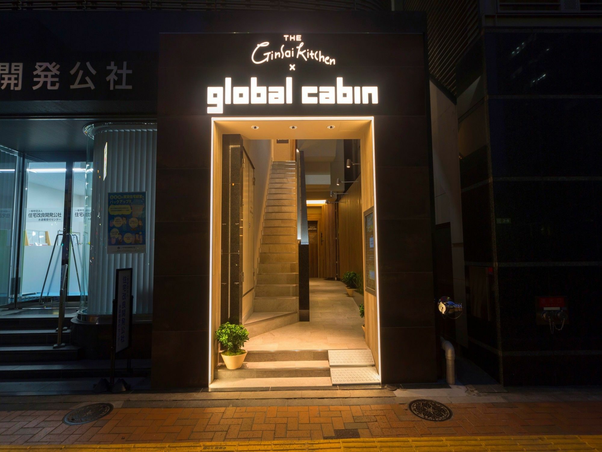 Global Cabin Tokyo Suidobashi Dış mekan fotoğraf